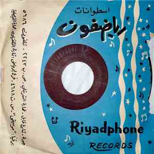 طلال مداح - علامه / انا الحبيب المطاوع download free