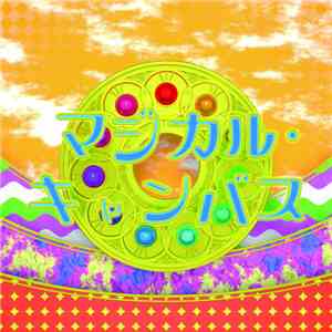 ああ...翡翠茶漬け... - マジカル・キャンバス download free