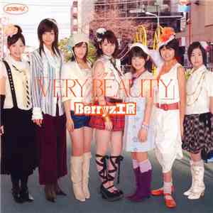 Berryz工房 - Very Beauty download free