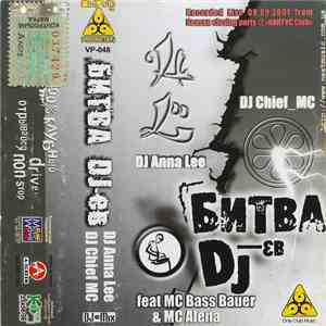 DJ Anna Lee, DJ Chief MC Feat. MC Bass Bauer, MC Alena - Битва DJ-ев download free