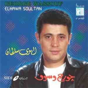 جورج وسوف = George Wassouf - الهوى سلطان = El Hawa Soultan download free