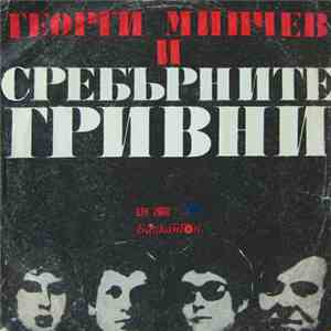 Георги Минчев И Сребърните Гривни - Георги Минчев И Сребърните Гривни download free