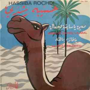 حسيبة رشدي = Hassiba Rochdi - عمي يا سايق لجمال / يا فايزه بالقد = Ammi Ya Sayeg Lajmal / Ya Faiza Belgued download free