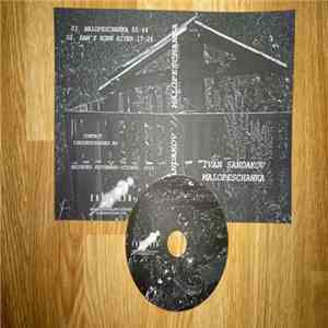 Ivan Sandakov - Malopeschanka download free
