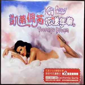 Katy Perry - Teenage Dream download free