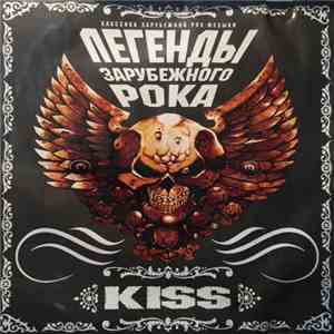 Kiss - Легенды Зарубежного Рока download free