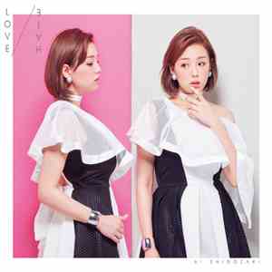 篠崎愛 - LOVE/HATE download free