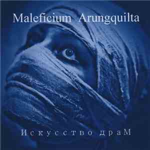 Maleficium Arungquilta - Искусство Драм download free
