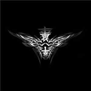 Markus Mertens - Rush download free