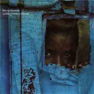 Mental Remedy - Middle Eastern Blues download free