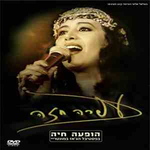 Ofra Haza - Live download free