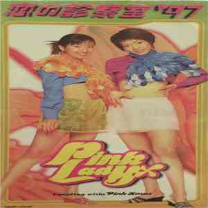 Pink Lady X - 恋の診察室’97 download free