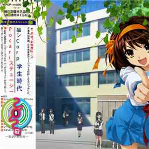 POCARI ステューシー, 猫 シ Corp. - School Days download free