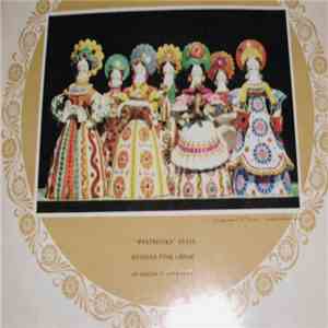 Pyatnitsky State Russian Folk Choir - Russian Folk Songs download free