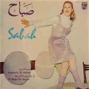صباح = Sabah - قمّورتي الحلوة / يا رجل يا طيب = Amourti El Helwa / Ya Rajol Ya Tayeb download free