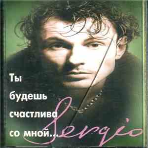 Sergio  - Ты Будешь Счастлива Со Мной... download free