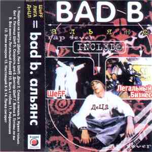 ШеFF, ЛИГА, ДеЦЛ - Bad B. Альянс download free