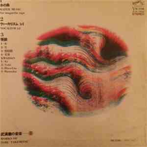 Toru Takemitsu - Works Of Toru Takemitsu - 2 download free