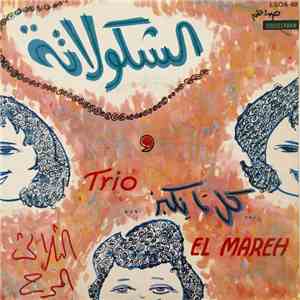Trio El Mareh - الشكولاتة download free