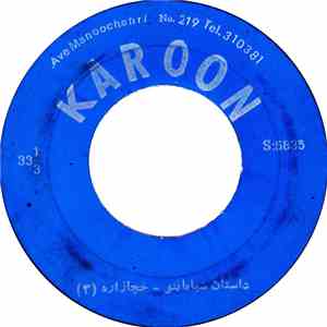 Unknown Artist - Unknown Title download free
