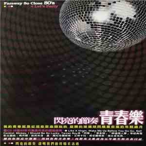 Various - Faraway So Close 80's - Let's Party = 閃亮的節奏 青春樂 download free