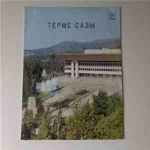 Various - Терме Сазы download free