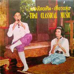 Various - Thai Classical Music download free