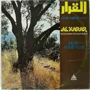 وحيد عازار = Wahid Azar - القرار = Al Karar - Sound From The Arab World download free