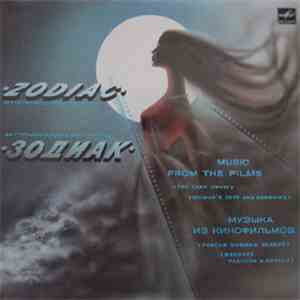 Zodiac  - Music From The Films = Музыка Из Кинофильмов download free
